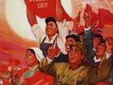 propaganda019